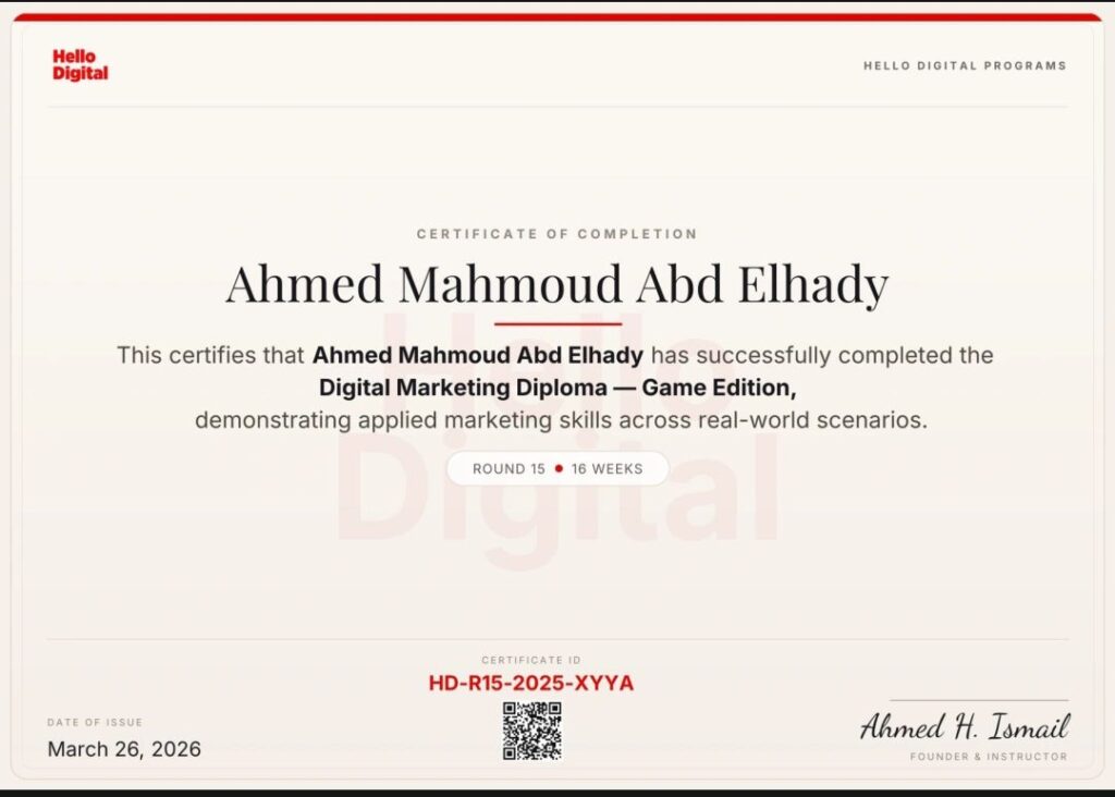 Ahmed Abdelhady