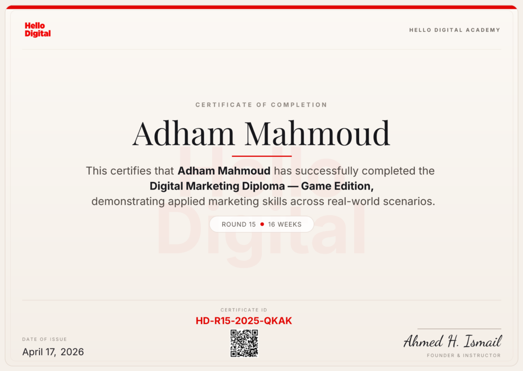 Adham Mahmoud