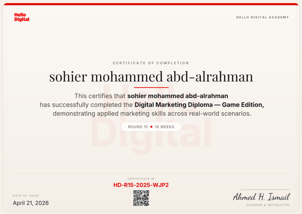 Sohier Mohammed