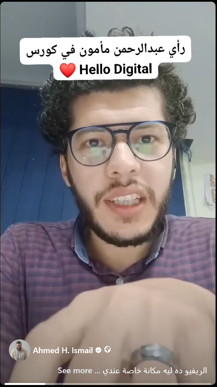 عبدالرحمن مأمون