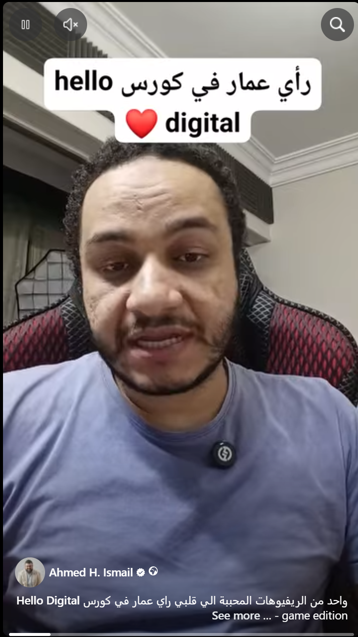 Ammar Elhusinni